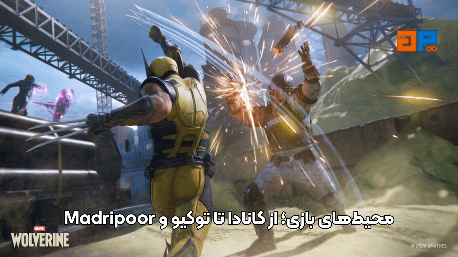 محیط&zwnj;های بازی؛ از کانادا تا توکیو و Madripoor